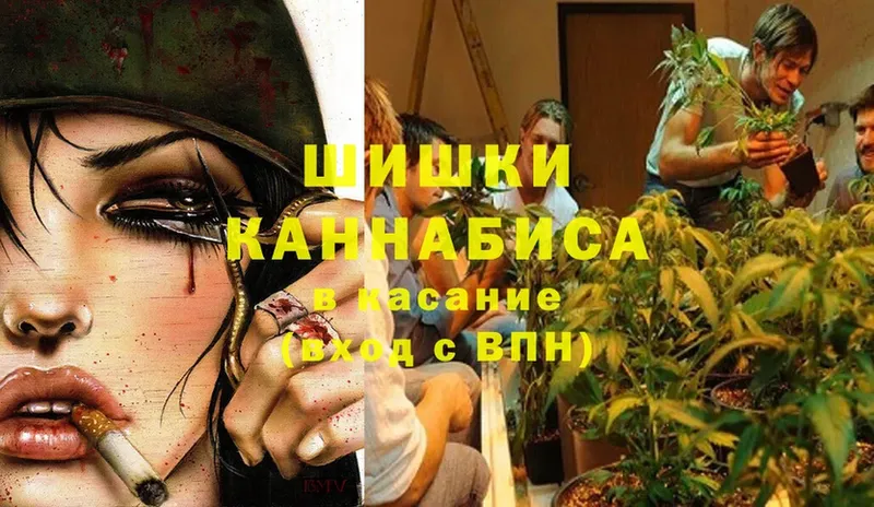 кракен ONION  Волоколамск  Канабис Ganja 